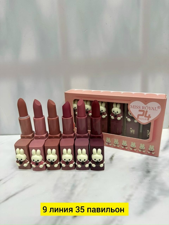 Помада 23114991