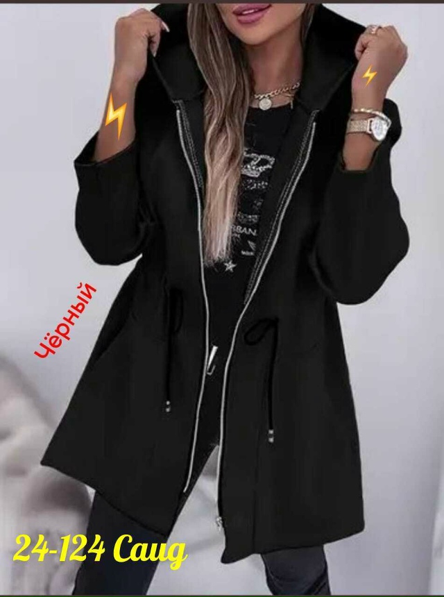 Кардиган 23115453