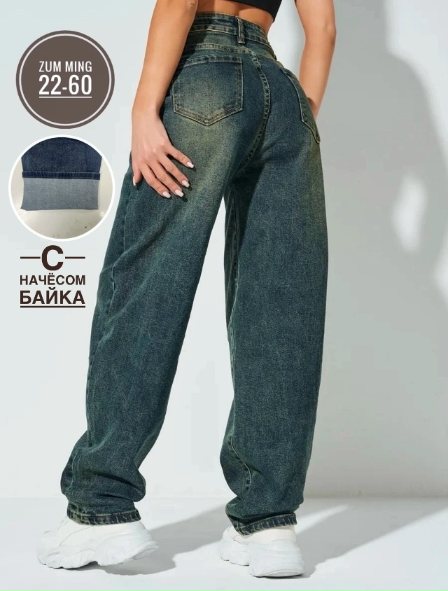 Джинсы 23115297