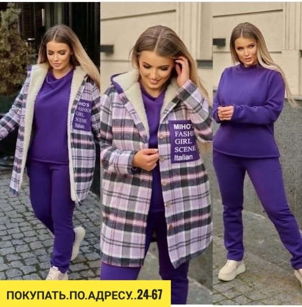 Спортивный костюм 23115514