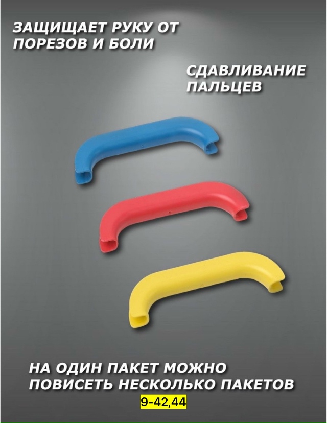 Держатель 23114687