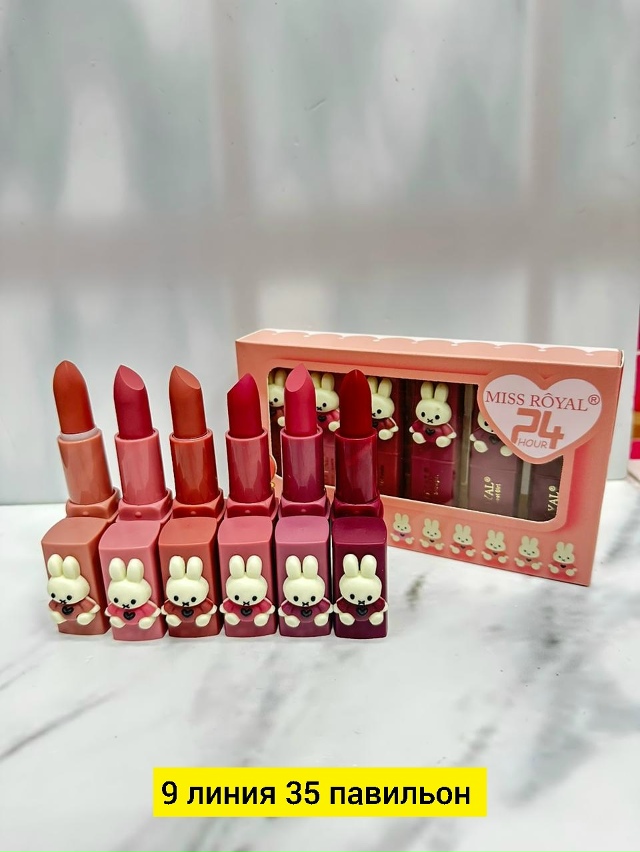 Помада 23114991