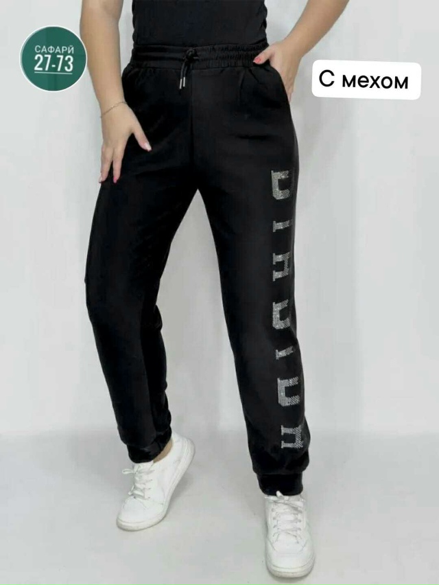 Спортивные брюки 23115714