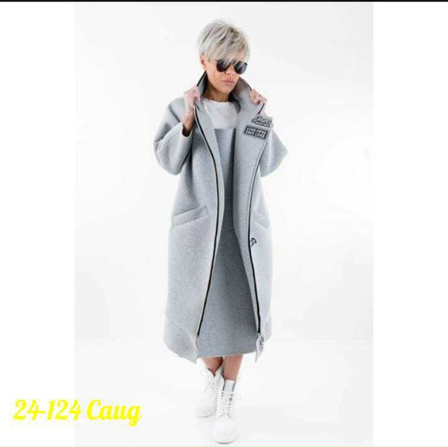 Кардиган 23116602