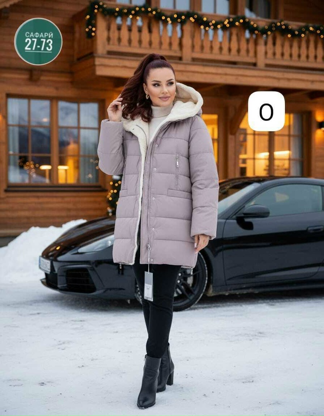 Куртка 23115906