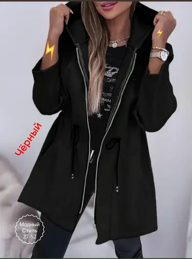 Кардиган 23115978