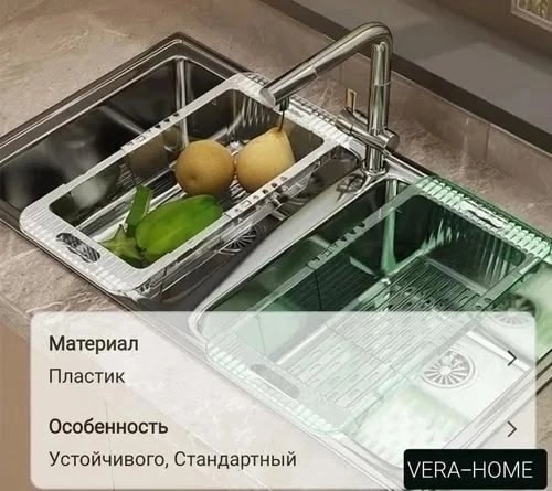 Органайзер для хранения 23116662