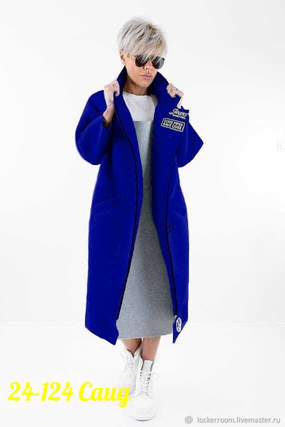 Кардиган 23116602