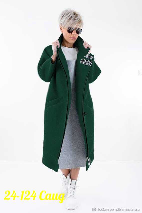 Кардиган 23116602