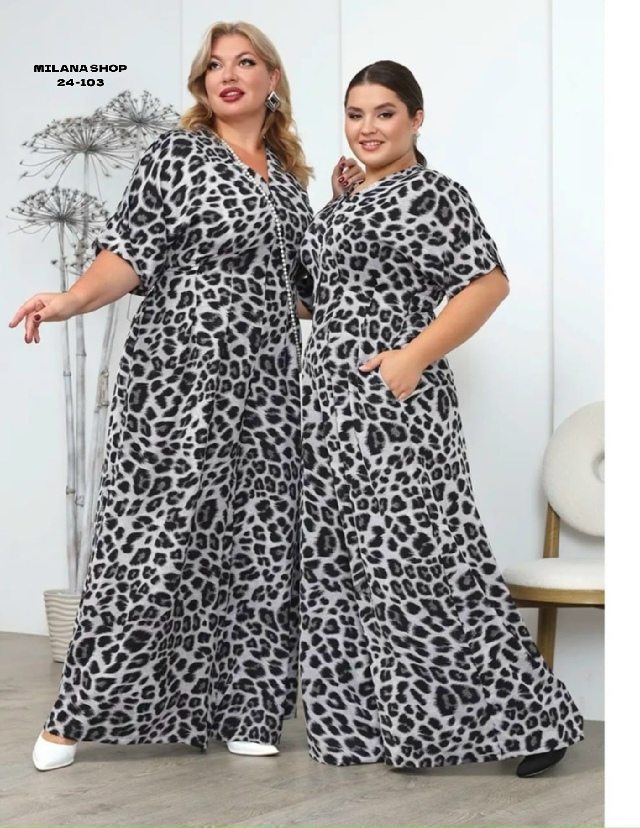 Комбинезон 23115864