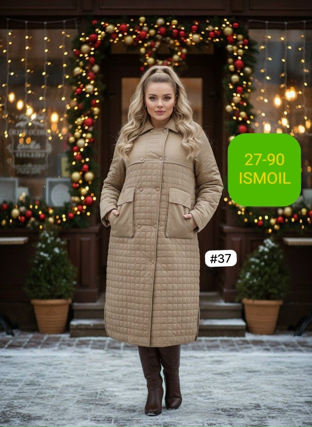 Куртка 23116218