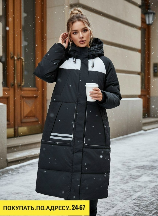 Куртка 23116550