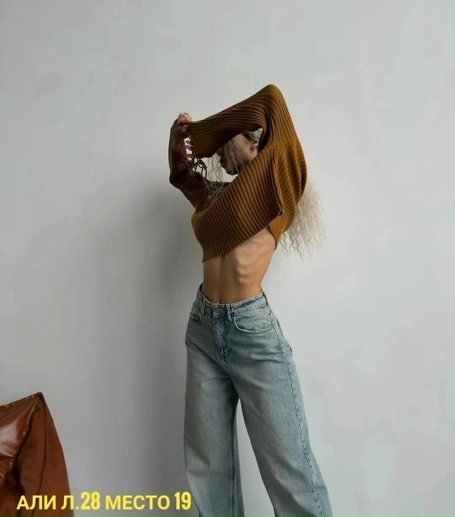 Джинсы 23117342