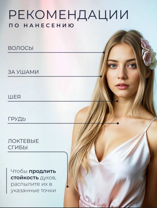 Парфюм 23117576