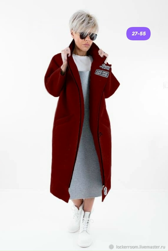 Кардиган 23116904