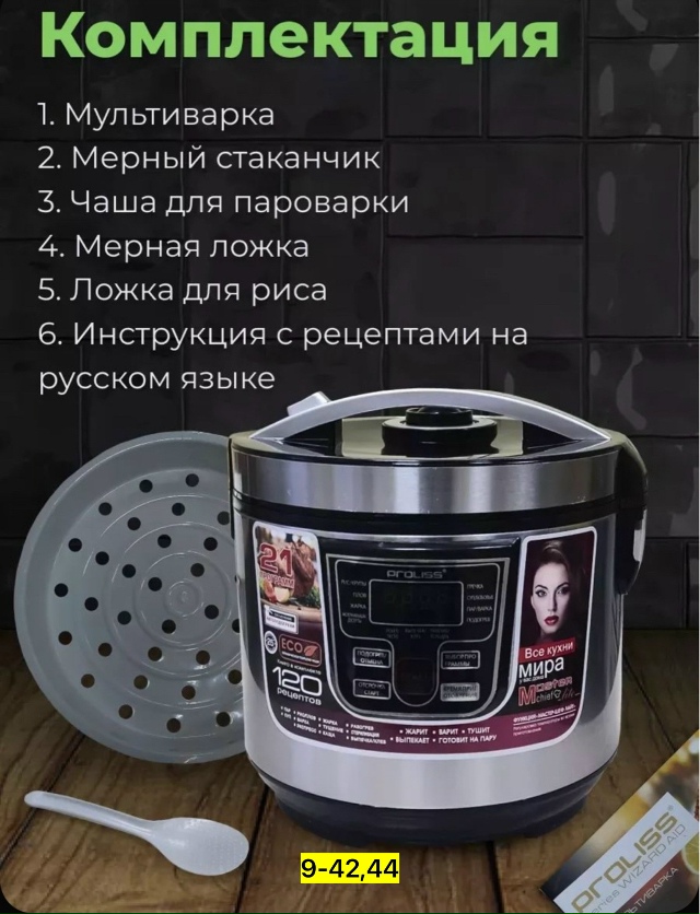 Артикул 23117092