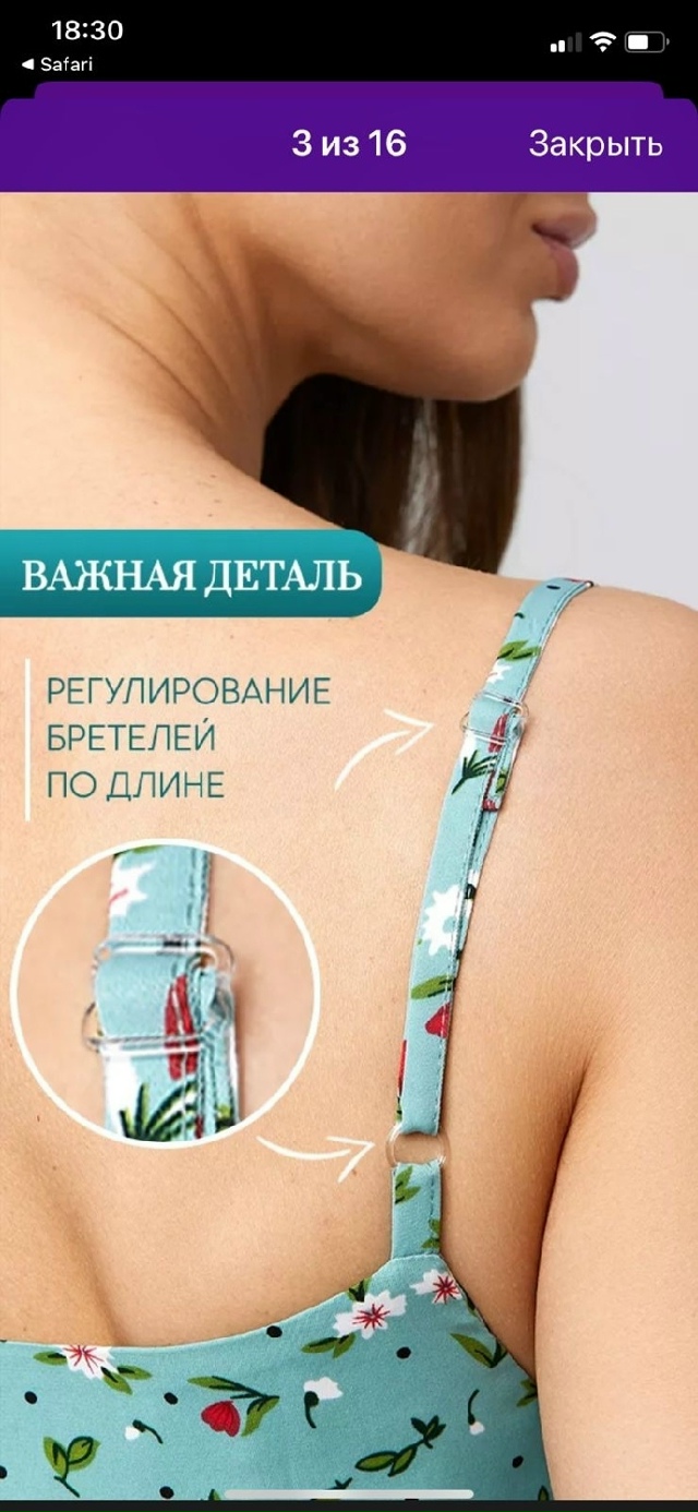 Костюм 23117777