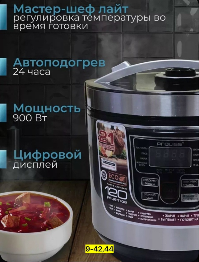 Артикул 23117092