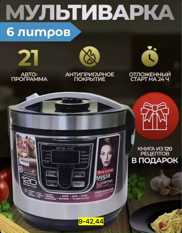 Артикул 23117092