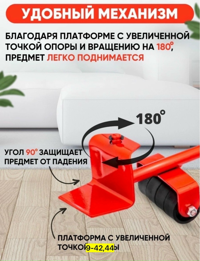 Домкрат 23117344