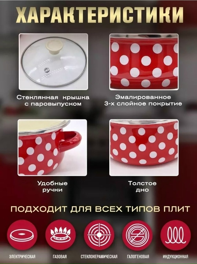 Набор кастрюли 23117202