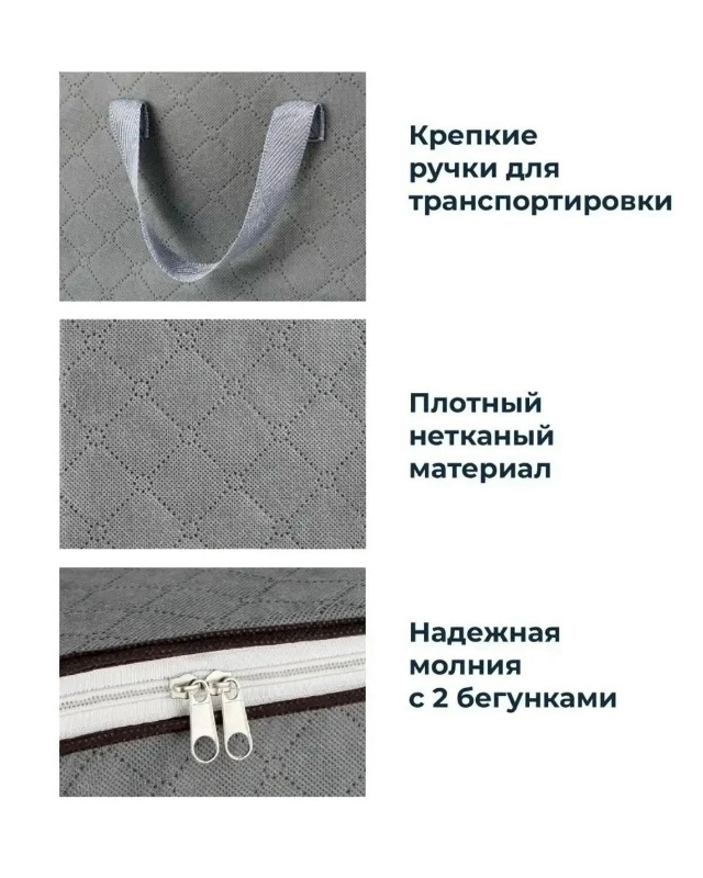 Органайзер для хранения 23117827