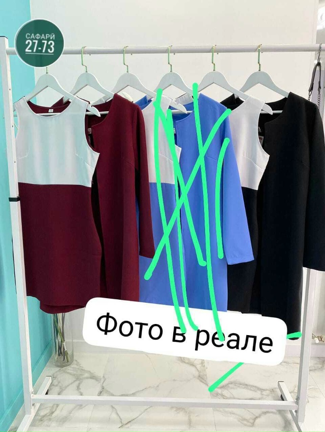 Костюм 23118058