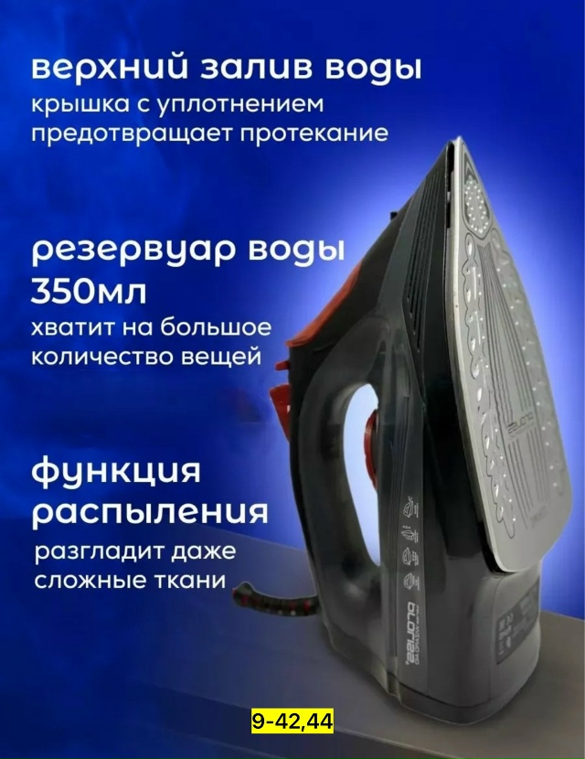 Артикул 23117833