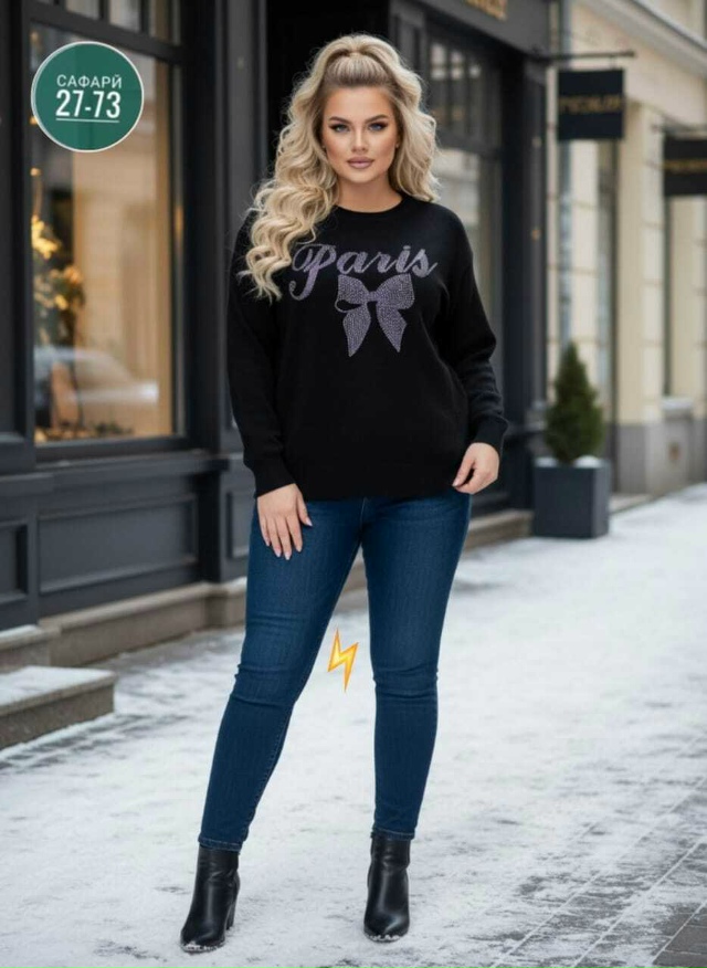Кофта 23117215