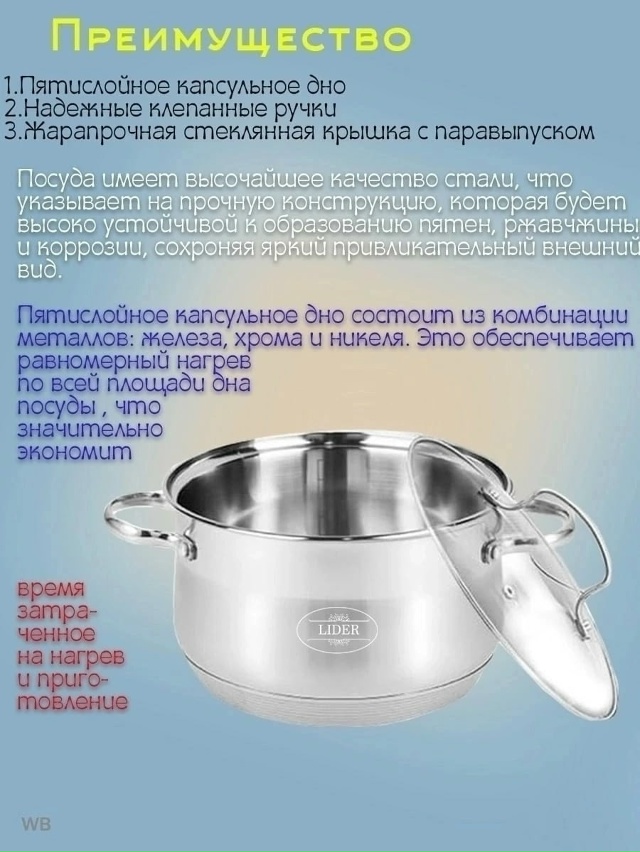 Набор кастрюли 23117204