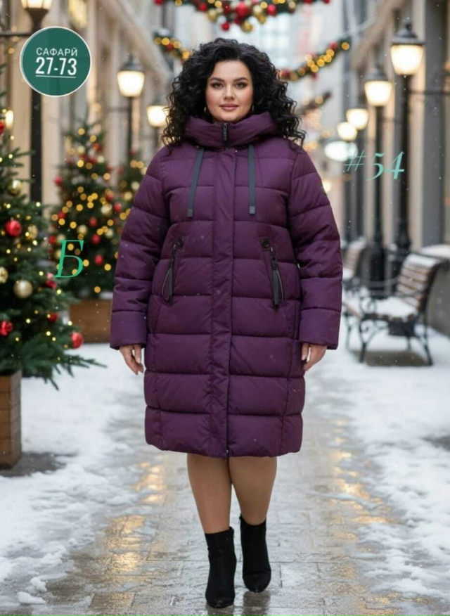 Куртка 23119142