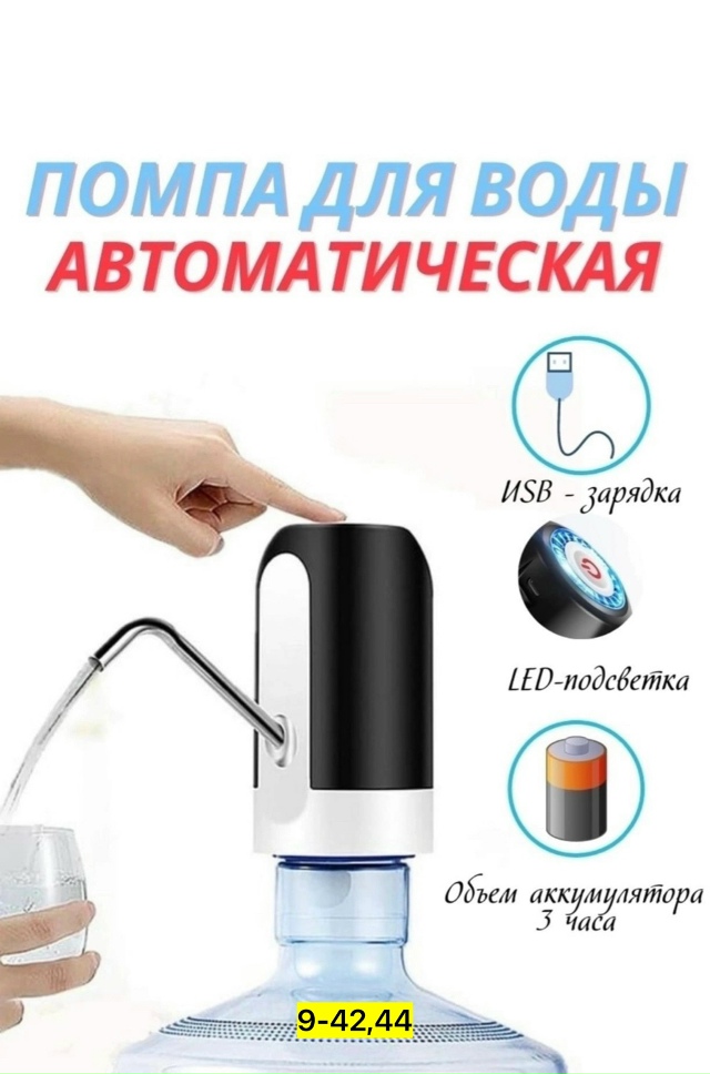 Артикул 23118275