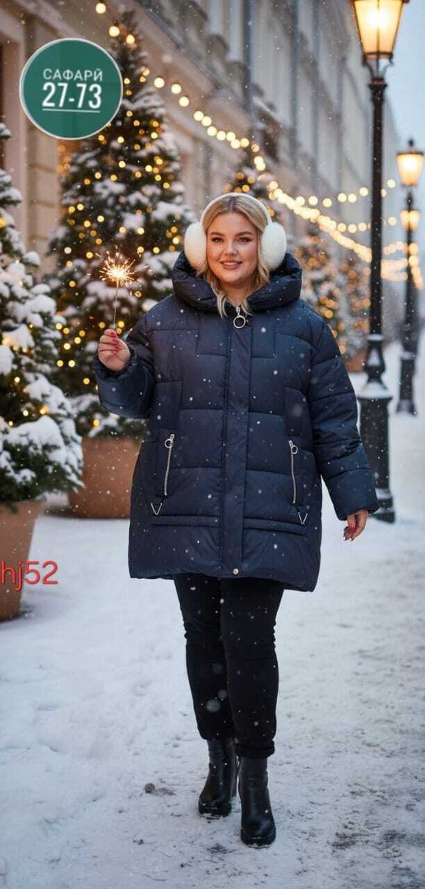 Куртка 23118438