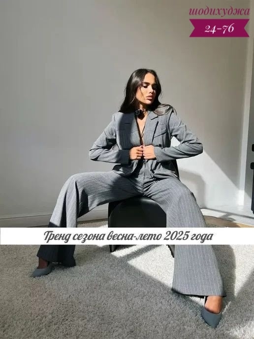 Костюм 23118726