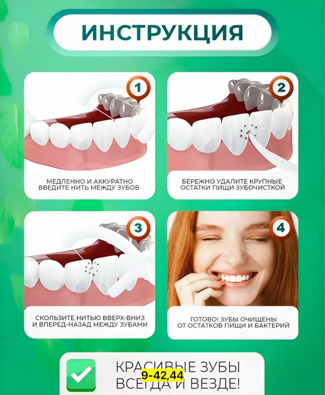 Артикул 23118312