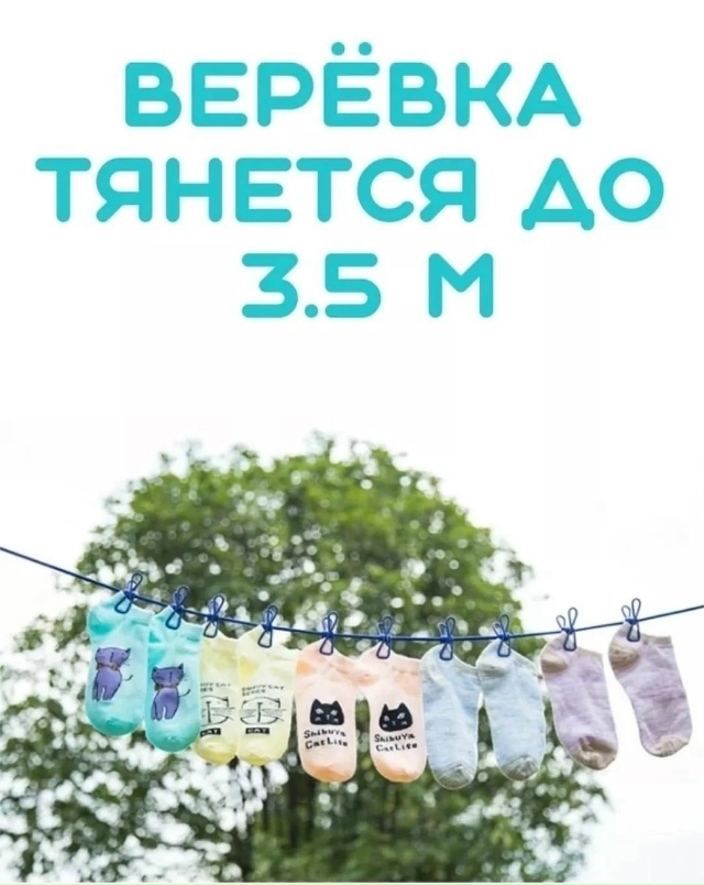 Прищепки 23118499