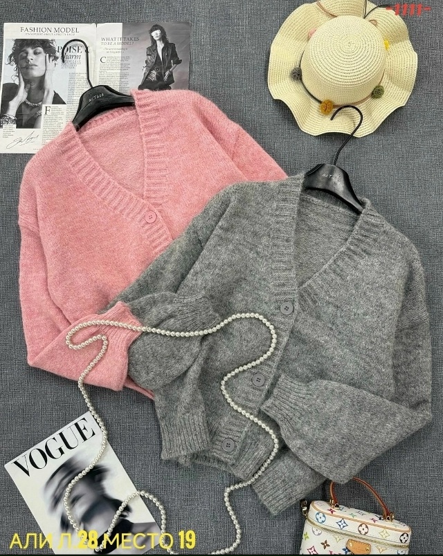 Кардиган 23118461