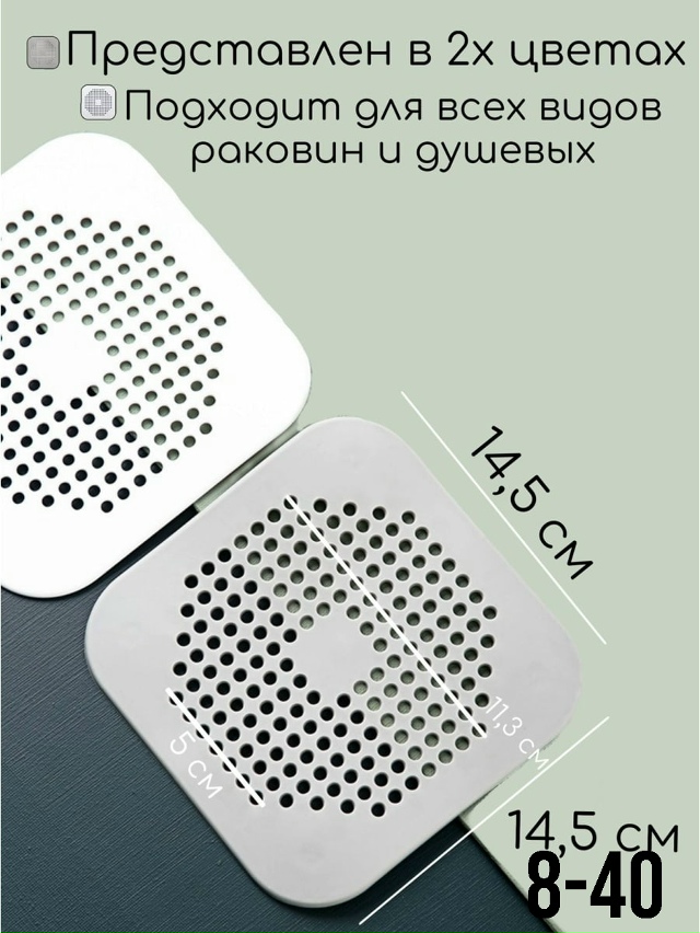 Артикул 23118259