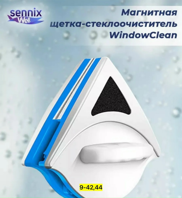 Артикул 23118311