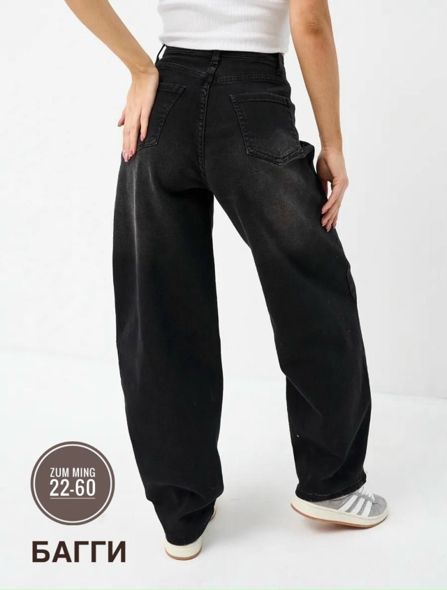 Джинсы 23119078