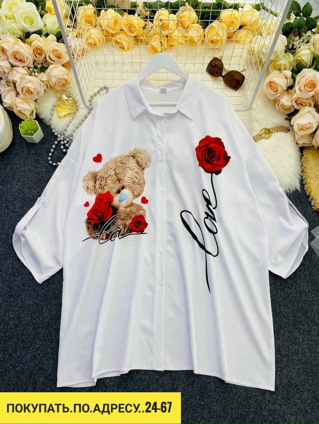 Рубашка 23119067