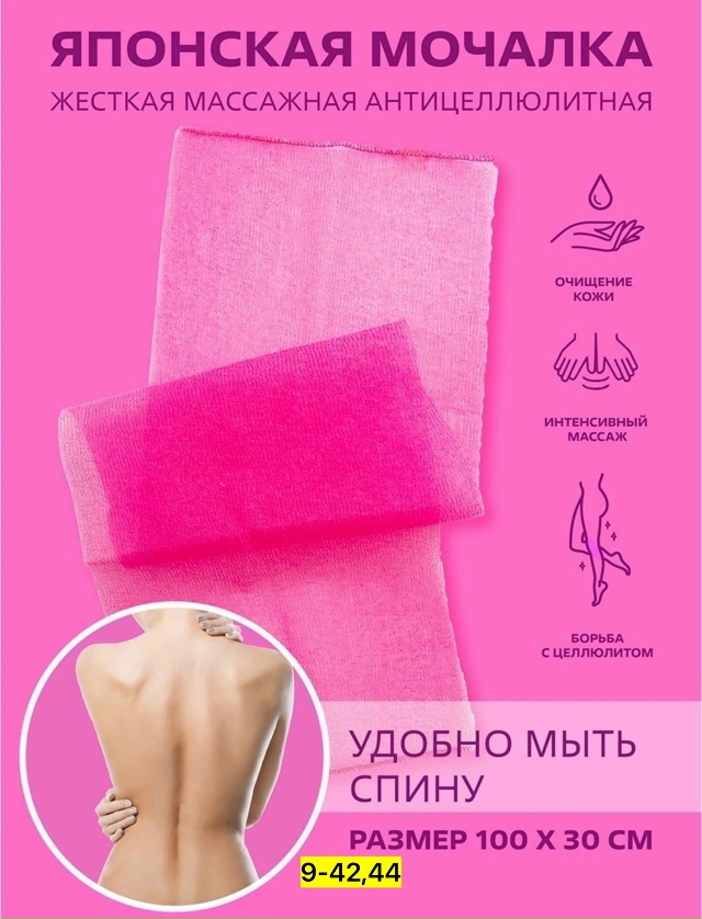 Артикул 23118274