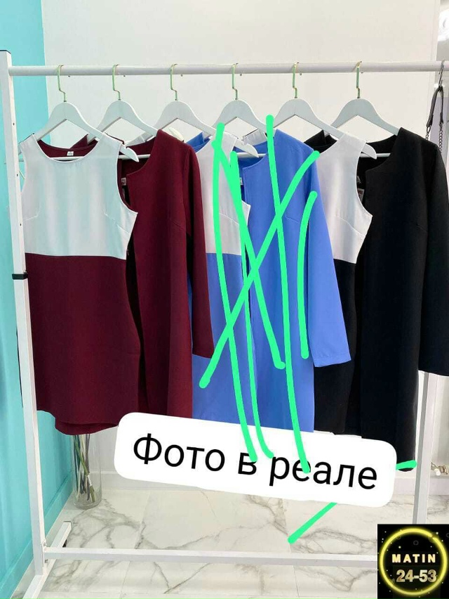 Костюм 23118550