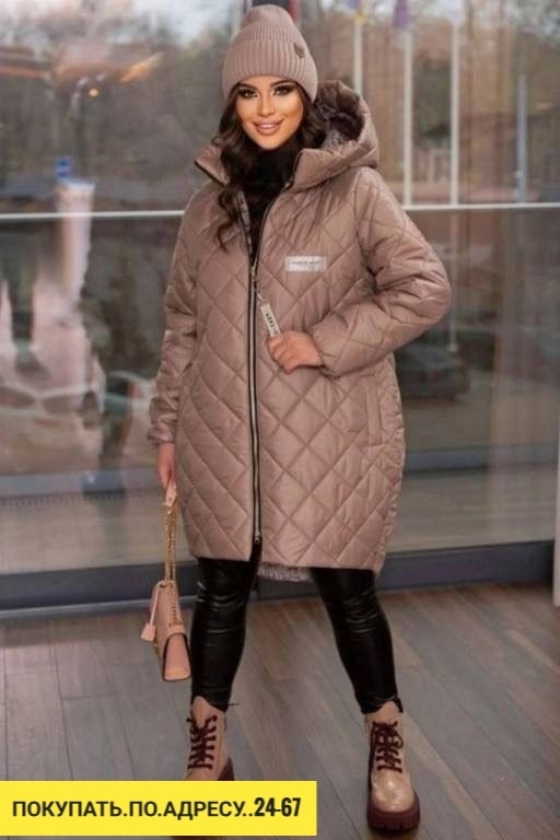 Куртка 23120213