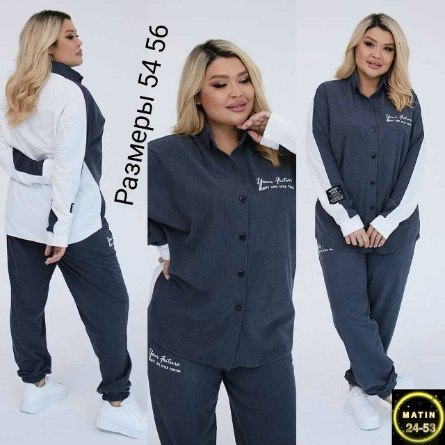 Спортивный костюм 23120365