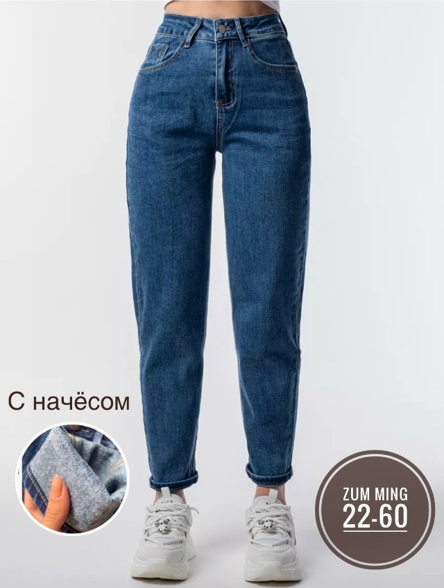 Джинсы 23119631