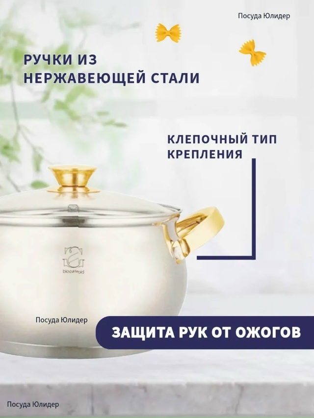 Набор кастрюли 23119800