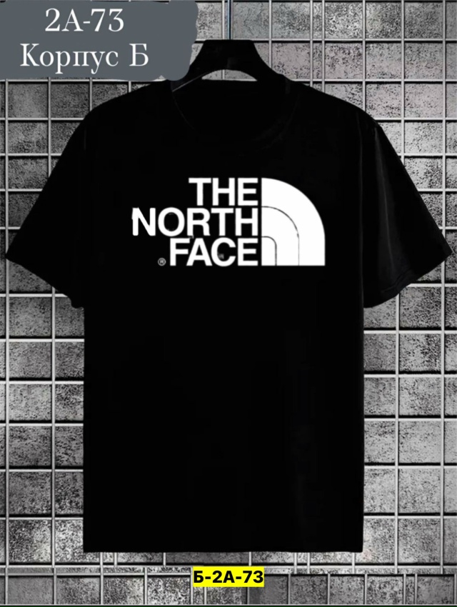 Футболка 23119718