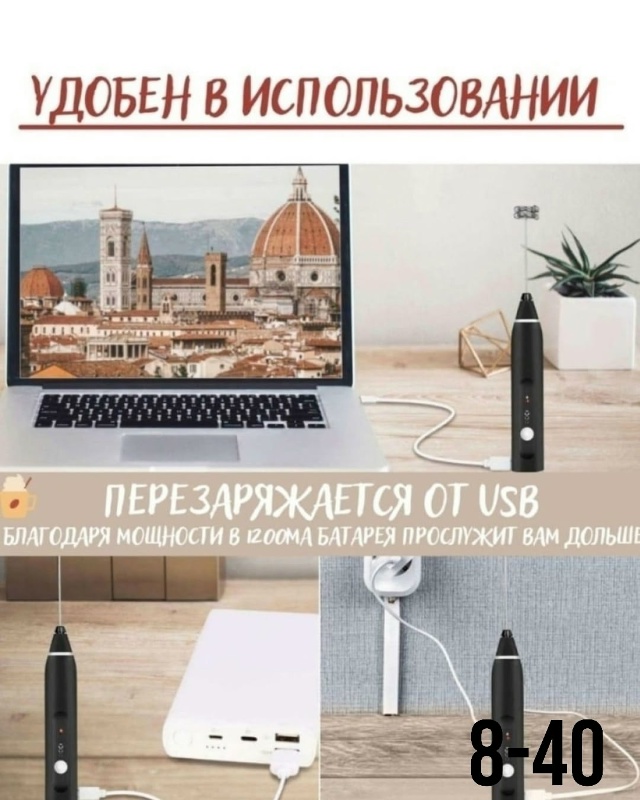 Миксер 23119447