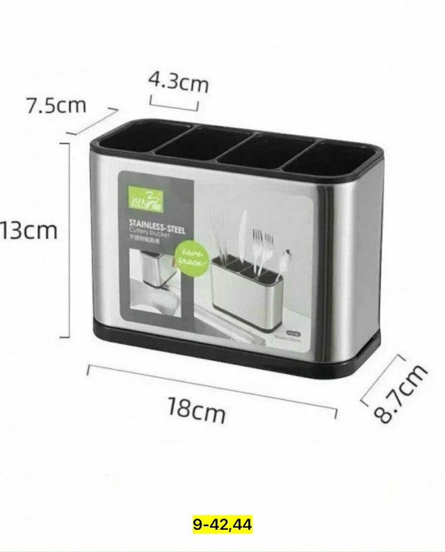 Органайзер для хранения 23119855